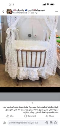 هزاز • ثابت • ويا أغراض