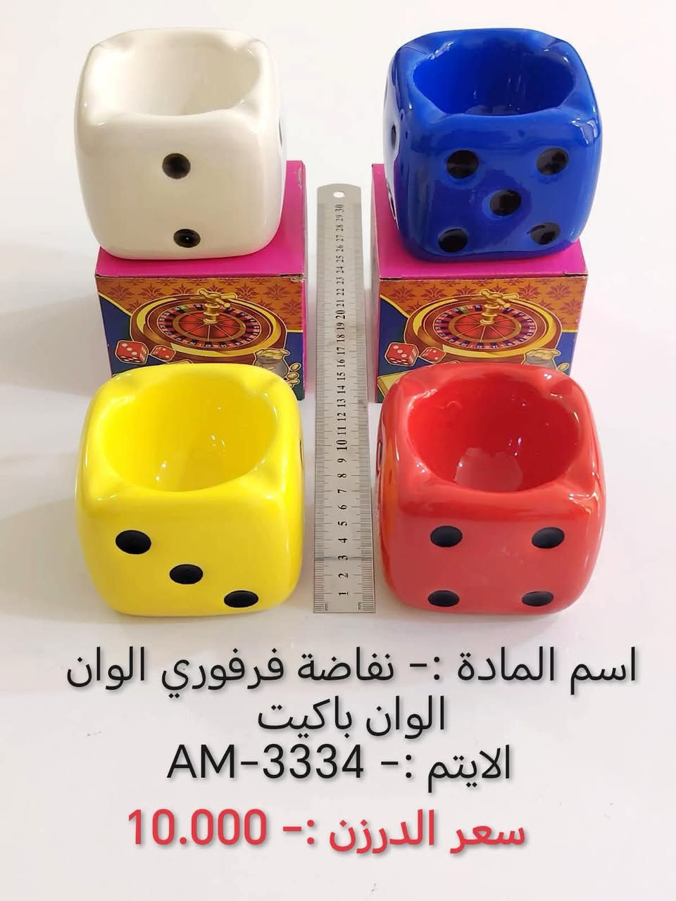 توصيل مجاناً


**إذا كنت صاحب هذا الإعلان وتريد حذفه لأي سبب، رجاءا أرسل رسالة إلى الدعم الفني**