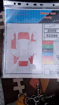 لانسر للبيع موديل 9 سونار أسفل شاشه سعر 70 رقم 07711808443