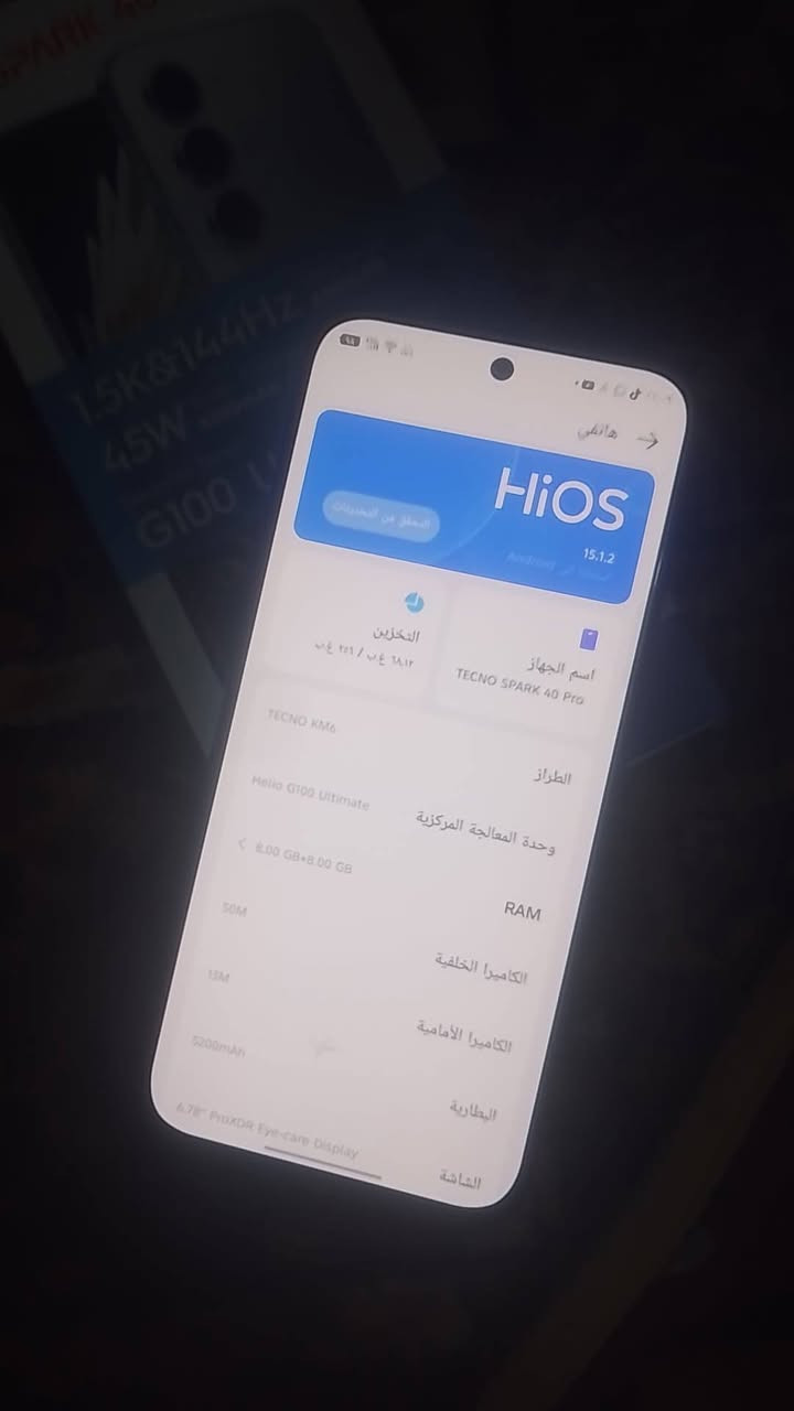 سلام عليكم عندي جهاز للبيع كدامكم كلشي ما بي جديد كارتون غراضه وياه كلهن ذاكرته 256بطاريته5200سعره 160جهاز ما داخل تصليح ابد مكاني ناصريه مركز رقمي***********وبي وتساب همين💁❤️
