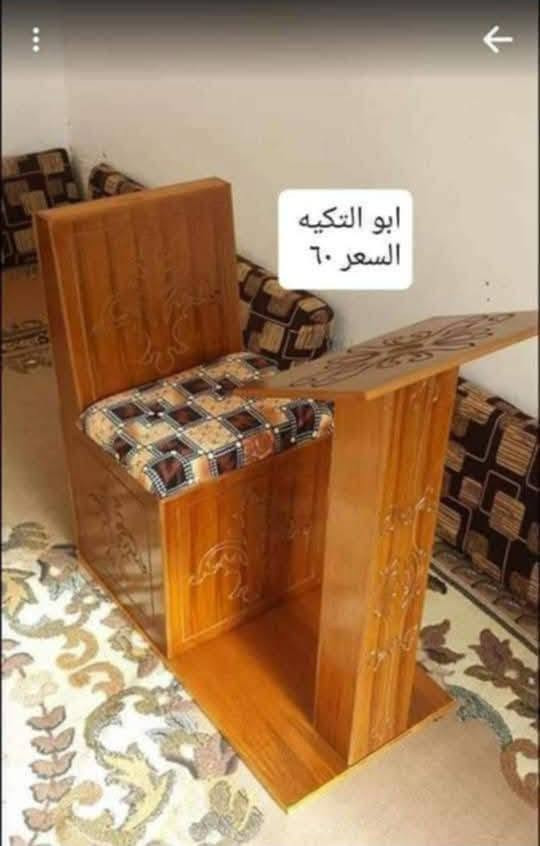 ابو التكيه وبي مخزن سعره ٦٠ مع التوصيل 

اما بدون تكيه سعره ٤٠ مع التوصيل


**إذا كنت صاحب هذا الإعلان وتريد حذفه لأي سبب، رجاءا أرسل رسالة إلى الدعم الفني**