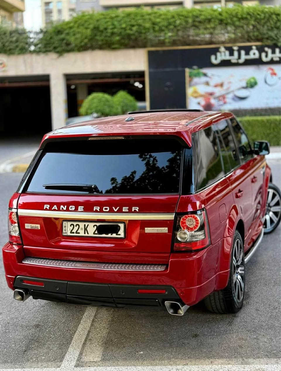 Range Rover sport
مواسەفات Autobiography واتا فول فول قەپات
مۆدیل ٢٠١٣ شەریکە سەردار زەمان ✅
کلین بێ بۆیاخ بێ شوخت ✅📦
١٠٧ هەزار رۆیشتیە ✅
٥ مۆدی لێ خورین 
٥ بەسمە 
رادار کامیرا ٣٦٠ حاسە هەر چوار دەوری
دەبڵ بەرز و نزم هەمووی بەشەرت
کەلە شاشە کۆنترۆل ئایپاد سیستەم سەماعەی harman kardon
گێر تۆماتیک عادی سپۆرت گێر شەفت 
سلایت ئاوێنە شەفت لید 
 ناو سۆر کوشن خەزن میمۆری هیتەر کارەبای 
سوکان هیتەر ڤۆلیۆم تحدید سرعە خەزن کارەبای 
تاخم تایە و ویلی لۆکە سپێری لۆکە 
سەیارەکە مواسەفاتی لە ژمار نایە
بەرد و کاتم و هەموی بەشەرت  
دەعامی لۆ دەعامی لۆ هیچ شتێک مەپرسە سەیارەکە وەک سفر وایە گێر و مەکینە و کارەبایەتی هەمو قەلبی مەزبوتە و بەشەرت 
رەقەم و سەنەوی نوێیە ژینگە و رێگاو بانی دراوە 
نرخی 165 وەرەقەیە و کەمێک مەجالی تێدایە 
ناونیشان هەولێر 
*********** أربيل, العراق
