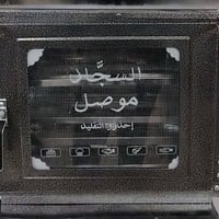 اوفن حراري • ٥٢×٣٦×٤٣سم • مع توصيل