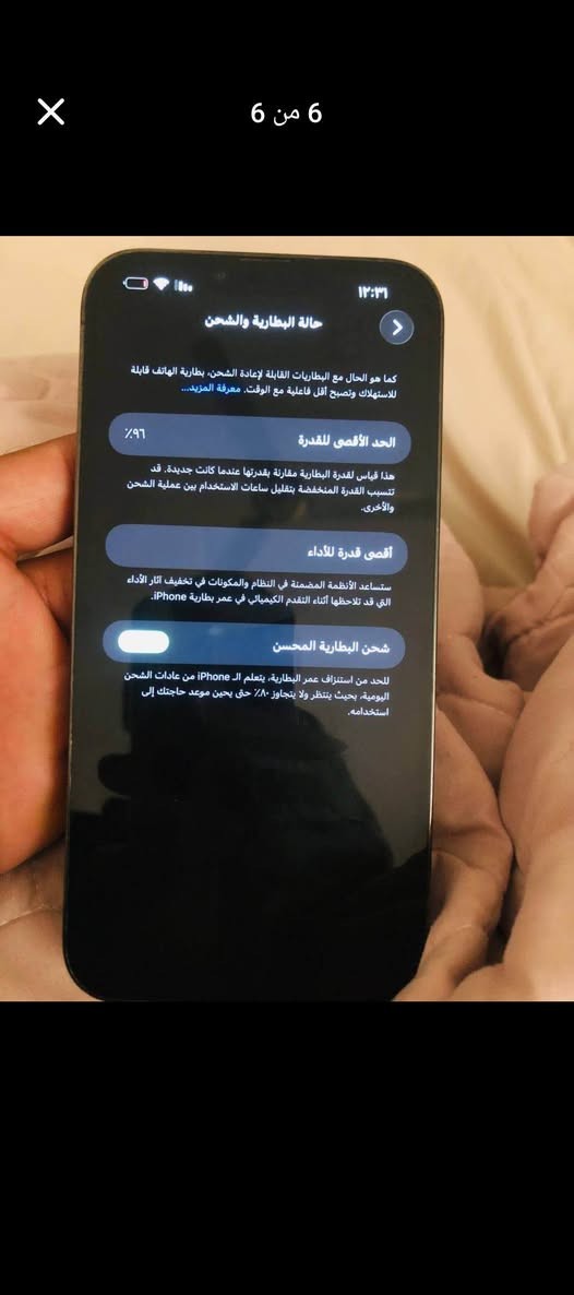 ايفون 13 400.    ‏‪***********‬‏
