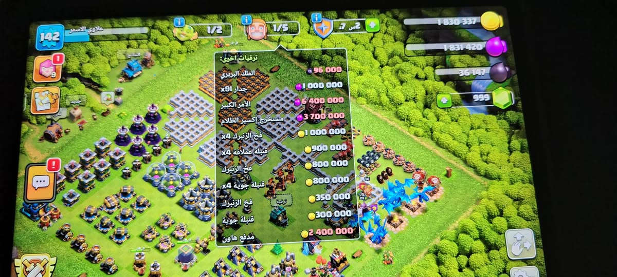 حسابين اثنينهن نفس البريد

حساب بوم بيج مستوى 56
وحساب اكلاش لفل 12 تقريبآ مكس
الحسابين ب65 الف عراقي

ماستر او تجي وجه بوجه ابو دشير 
واتساب
***********
