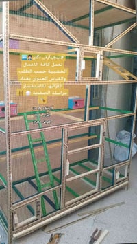 صلى على محمد توصيل داخل بغداد فقط شغل حسب طلب   وتساب 07848026138