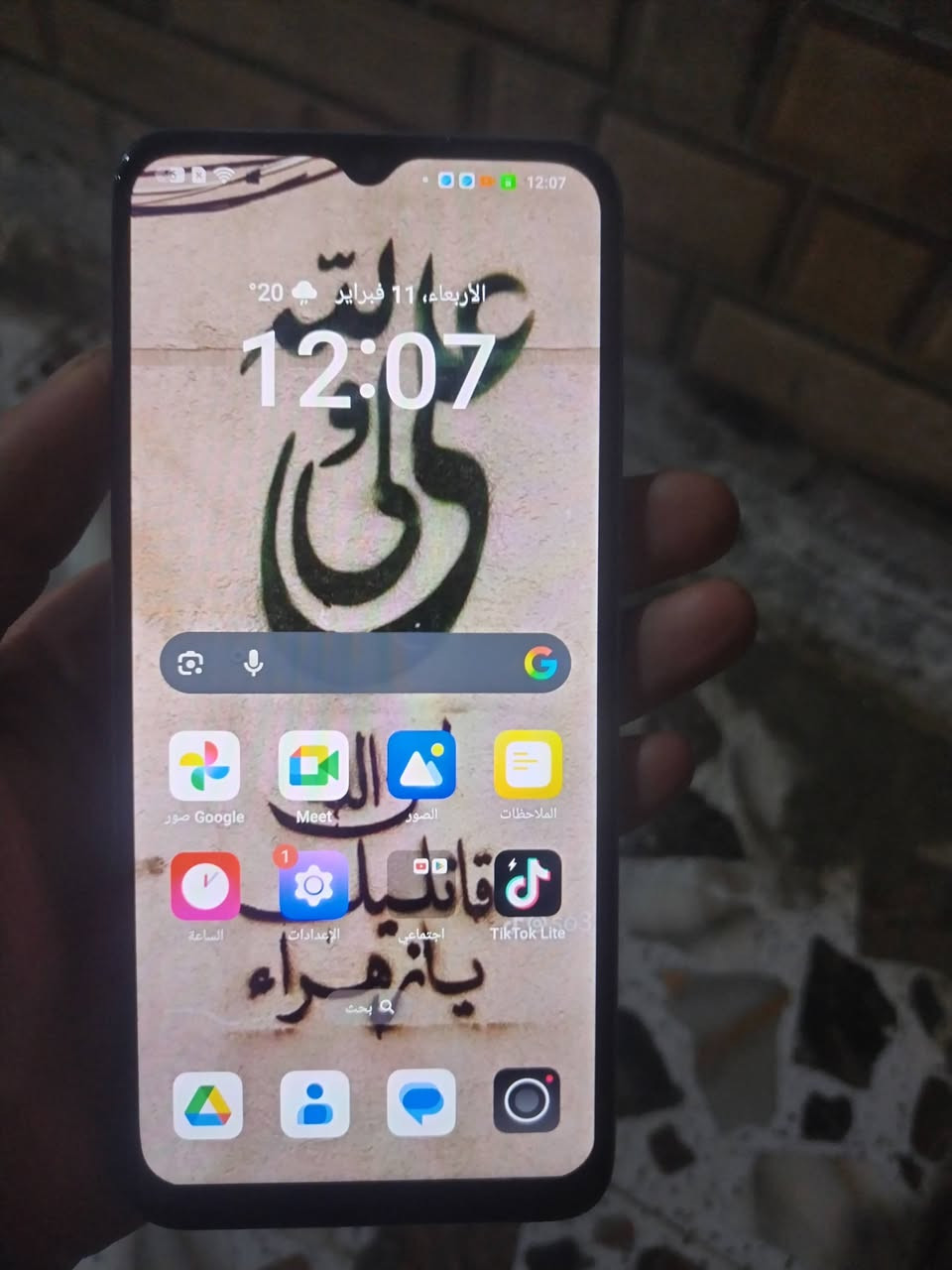 تليفون اوبو18 ذاكره 128 السعر 85 جديد بغداد


**إذا كنت صاحب هذا الإعلان وتريد حذفه لأي سبب، رجاءا أرسل رسالة إلى الدعم الفني**