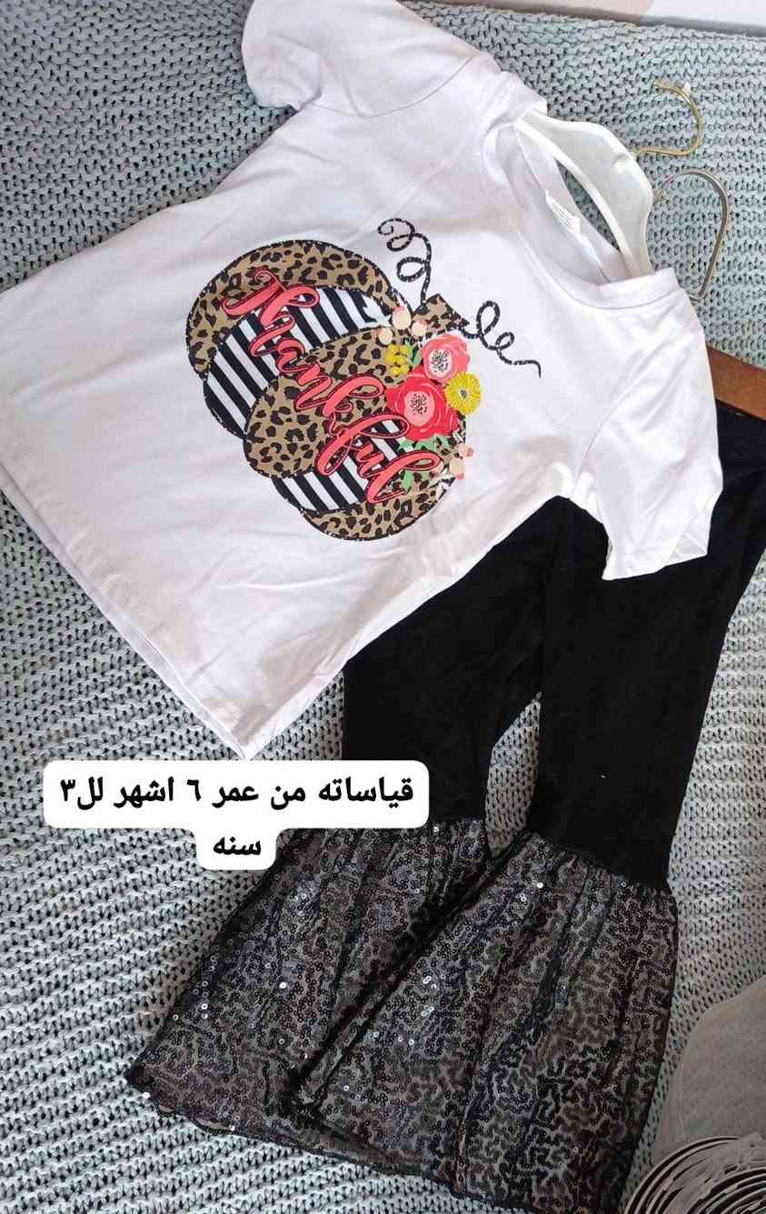 ملابس اطفال جديد قطع تموت سعر التراك 5الاف
توصيل جميع المحافضات الفين دينار بس استغلو عرض التوصيل....


**إذا كنت صاحب هذا الإعلان وتريد حذفه لأي سبب، رجاءا أرسل رسالة إلى الدعم الفني**