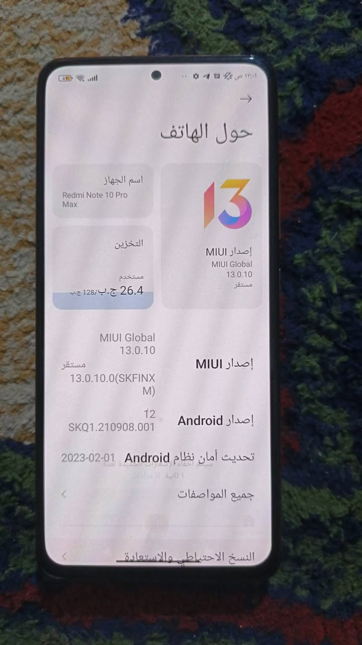 سلام عليكم  جهاز ريدمي نوات 10بلاص ذكراه 128  داخليه 8 جهاز مامفتوح ولا مبدال بيه شي بس ضهراه كزاز مفطر  سعر 90وبيه مجال ***********
