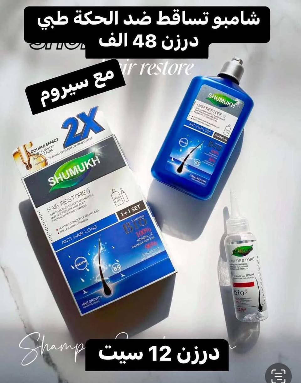 عروض كوزمتك حيدر 😳😳
يوجد توصيل لجميع محافظات العراق للقائمة 100 الف فمافوق توصيل مجاناً🚚🚚
للطلب او الاستفسار مراسلة الصفحة او الاتصال على 
الرقم/ ***********☎️☎️
ملاحظة / لتثبيت الطلب الرقم والعنوان مع كل صورة وجواها العدد وسوف يتم الرد عليك بأسرع وقت ✨✨..
