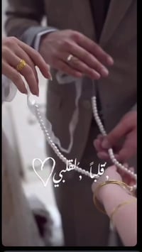 شريط ليلو أبيض • حسب الطلب • واسط