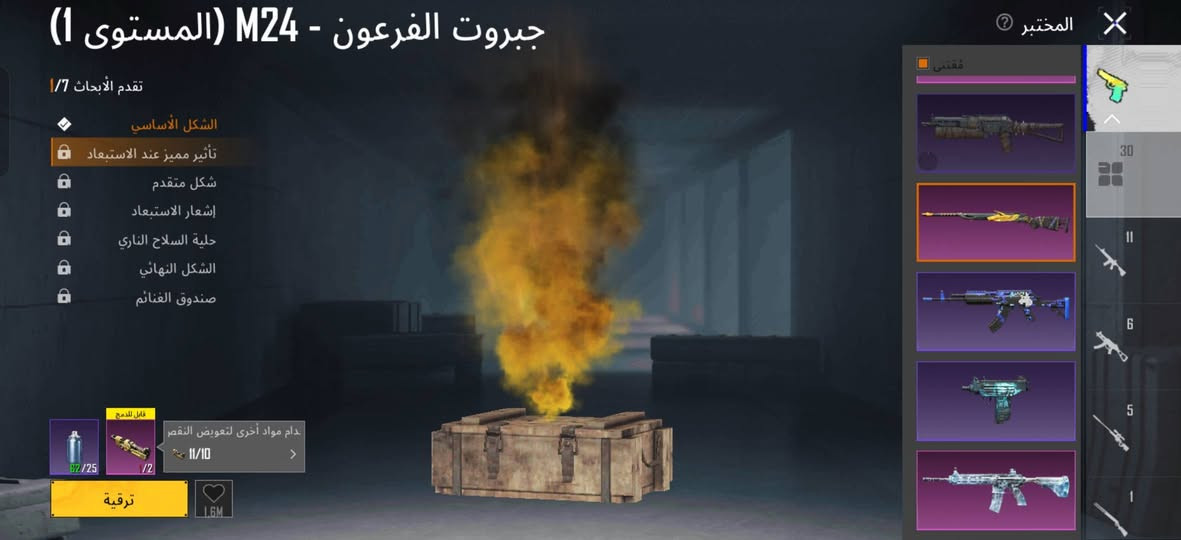 سلام عليكم  حساب ببجي لفل 67 مثل ماواضح بلصور وبعد بي مامصوره حساب سعره 150 قفل  كربلاء  واتساب ***********
