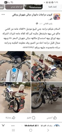 جني
