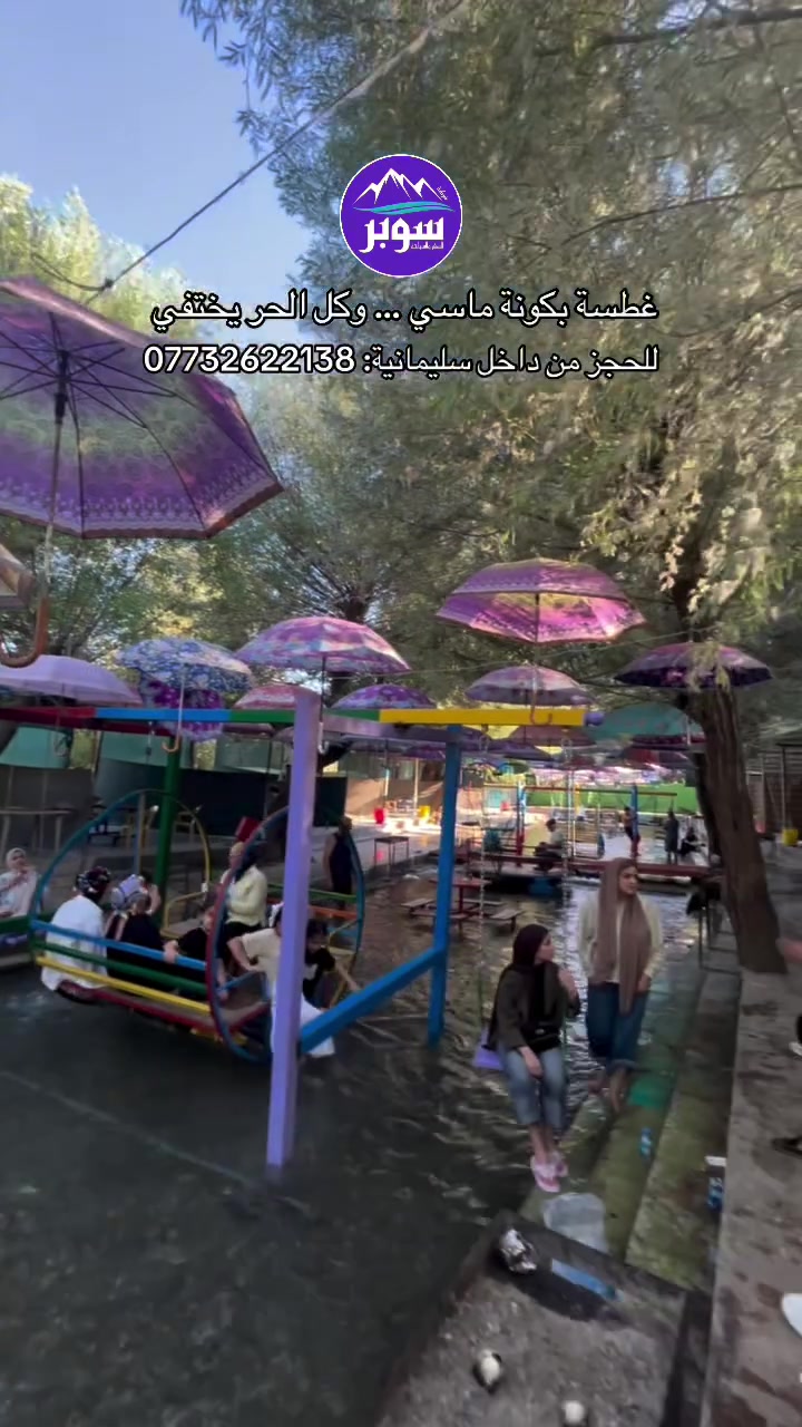احجز رحلتك الان : ***********
