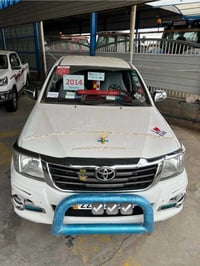 فورويل • ٢٠١٤ • رقم اربيل