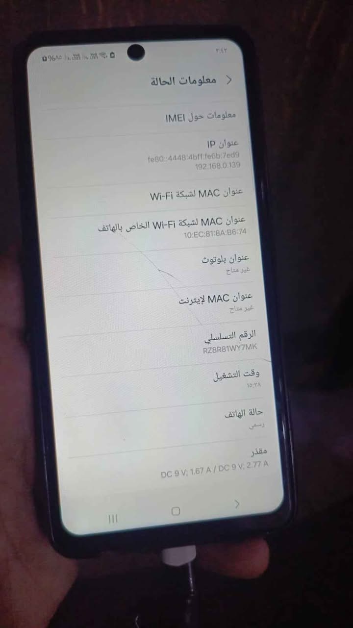 A52 ذاكرة 256
جهاز مبدل شاشه وبيها فطر مماثر ع لمس
شحن اتصال تكنيك فول
مكفول من كل النواحي وضمان
يوم كامل 
سعر 125 وبي مجال او مراوس
كريلاء شارع ابو طالب كربلاء, العراق


**إذا كنت صاحب هذا الإعلان وتريد حذفه لأي سبب، رجاءا أرسل رسالة إلى الدعم الفني**