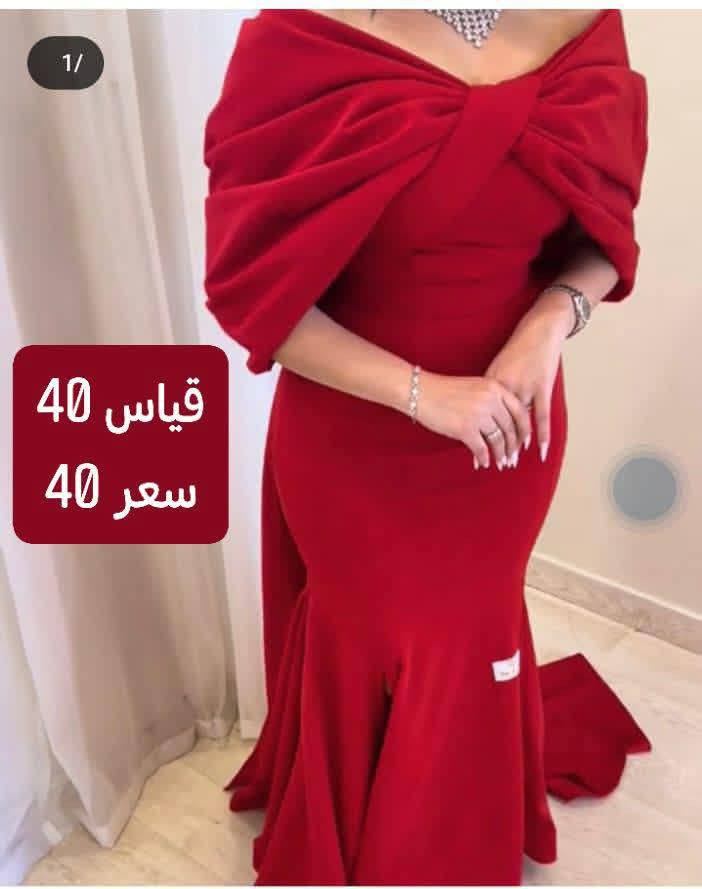 فساتين للبيع نظييفه واسعاره مناسبه
الاسعار والقياسات داخل الصوره


**إذا كنت صاحب هذا الإعلان وتريد حذفه لأي سبب، رجاءا أرسل رسالة إلى الدعم الفني**