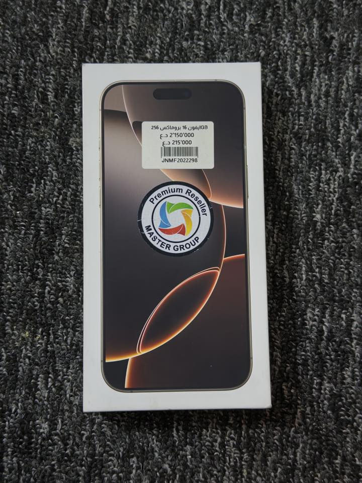 ايفون 16 برو ماكس 
ذاكرة : 256
بطارية : 92
ضمان ماستر، بعده داخل الضمان 
سعر : مليون و250 مجال بسيط 
مكاني بغداد ***********
