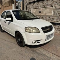 افيو • ٢٠٠٩ • مكفوله