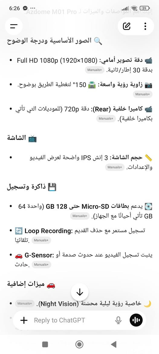 Azdomi 01 pro
جديد


**إذا كنت صاحب هذا الإعلان وتريد حذفه لأي سبب، رجاءا أرسل رسالة إلى الدعم الفني**