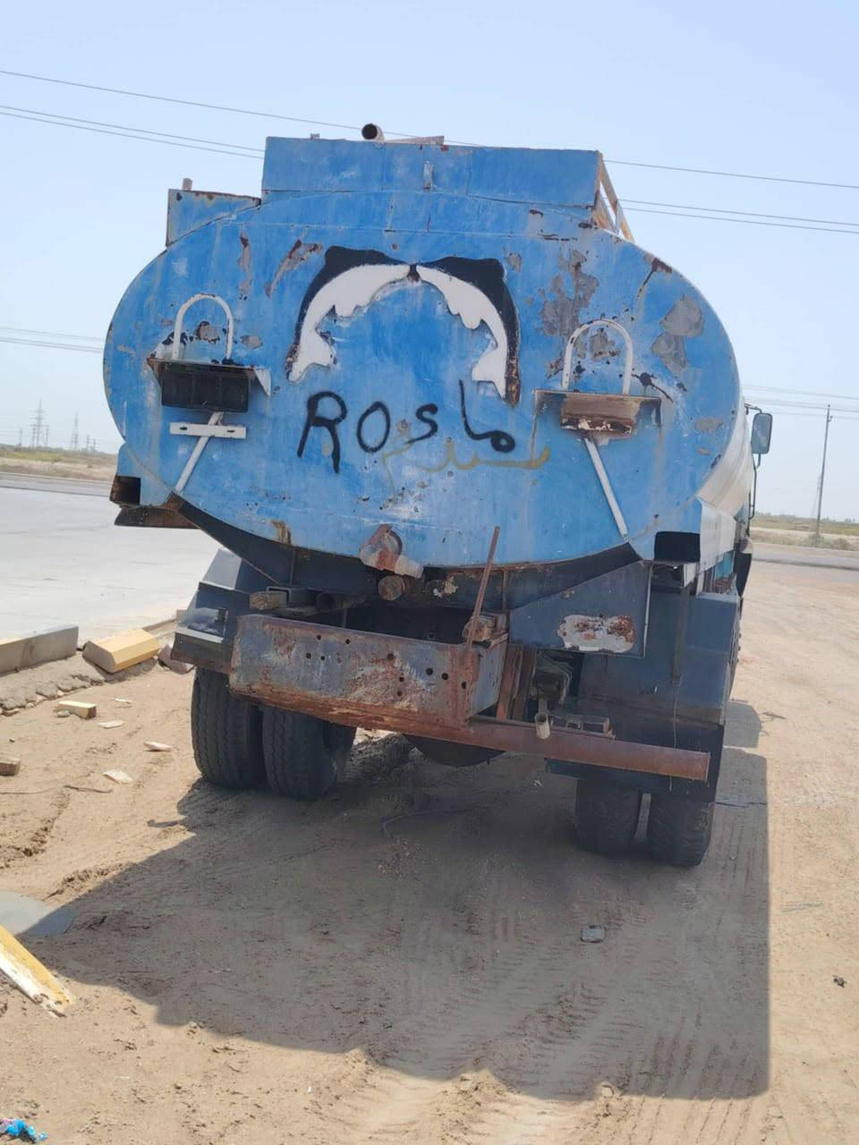 السلام عليكم تنكر للبيع*********** يكلف بالنشر
