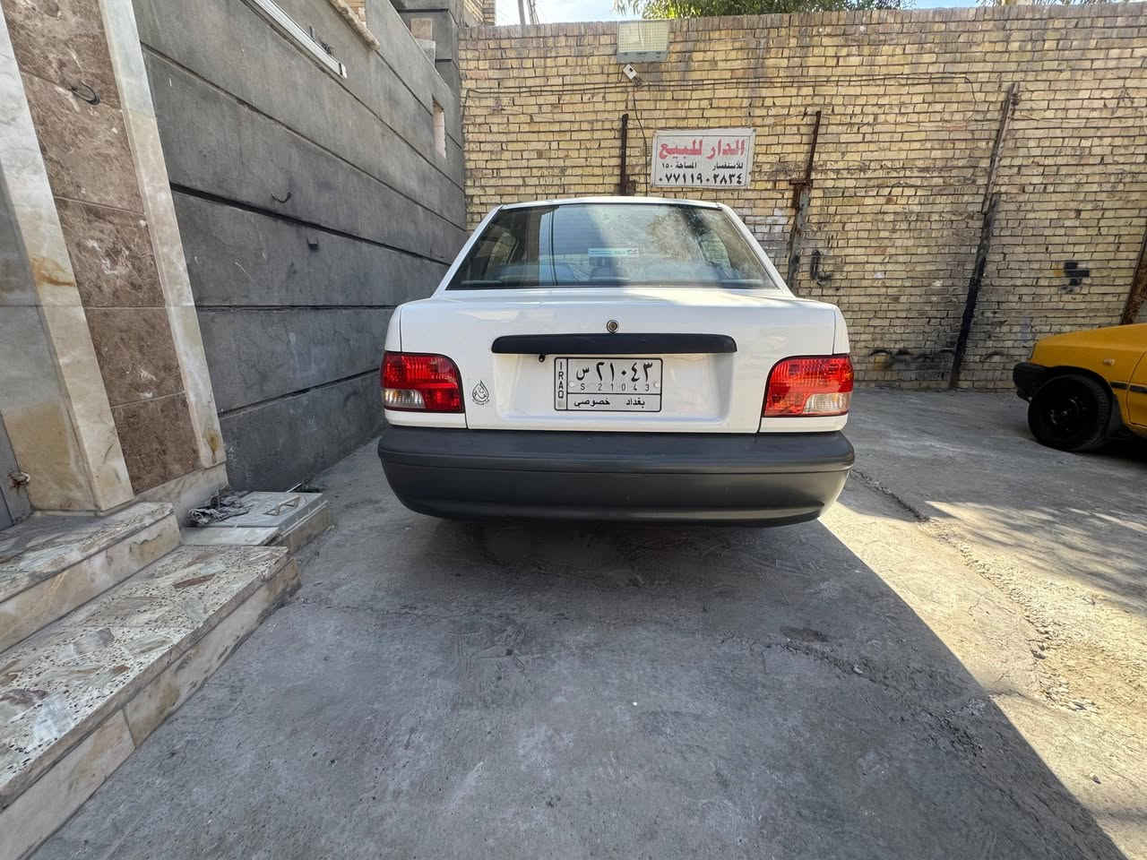 سايبا2023 كفاله عامه بغداد حي اور ***********
