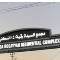 كربلاء المقدسة • ١٠٠م • سند ٢٥