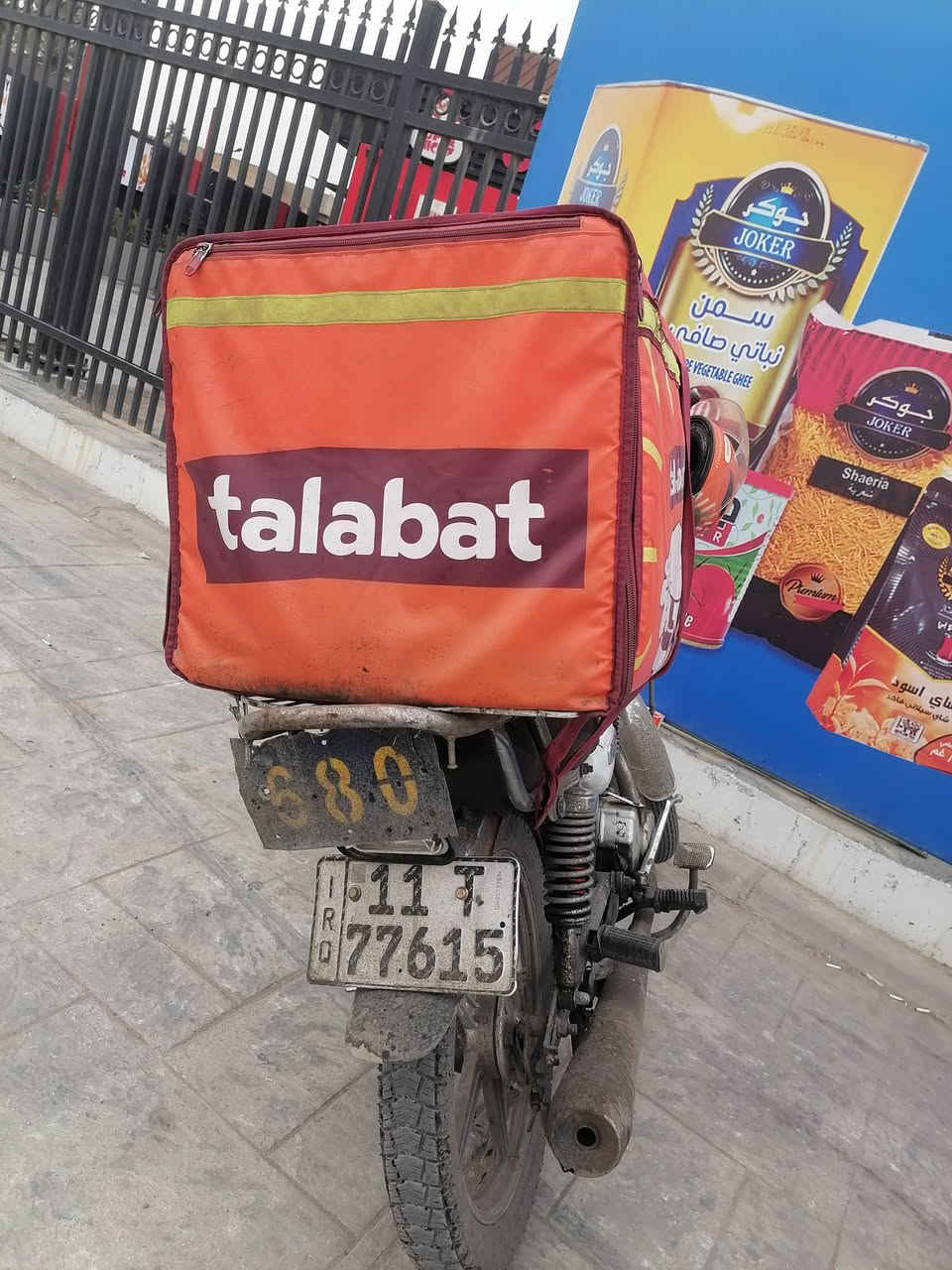 سلام عليكم دراجه إيراني مديل ٢١ مرقم رقم بغداد ثاني يوم التحويل دراجه خير من الله بس عوزه ترتيب لسعر ٩٥٠ وبيه مجال حك الجية ***********
