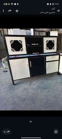 البصرة • خزائن • حجز واتساب