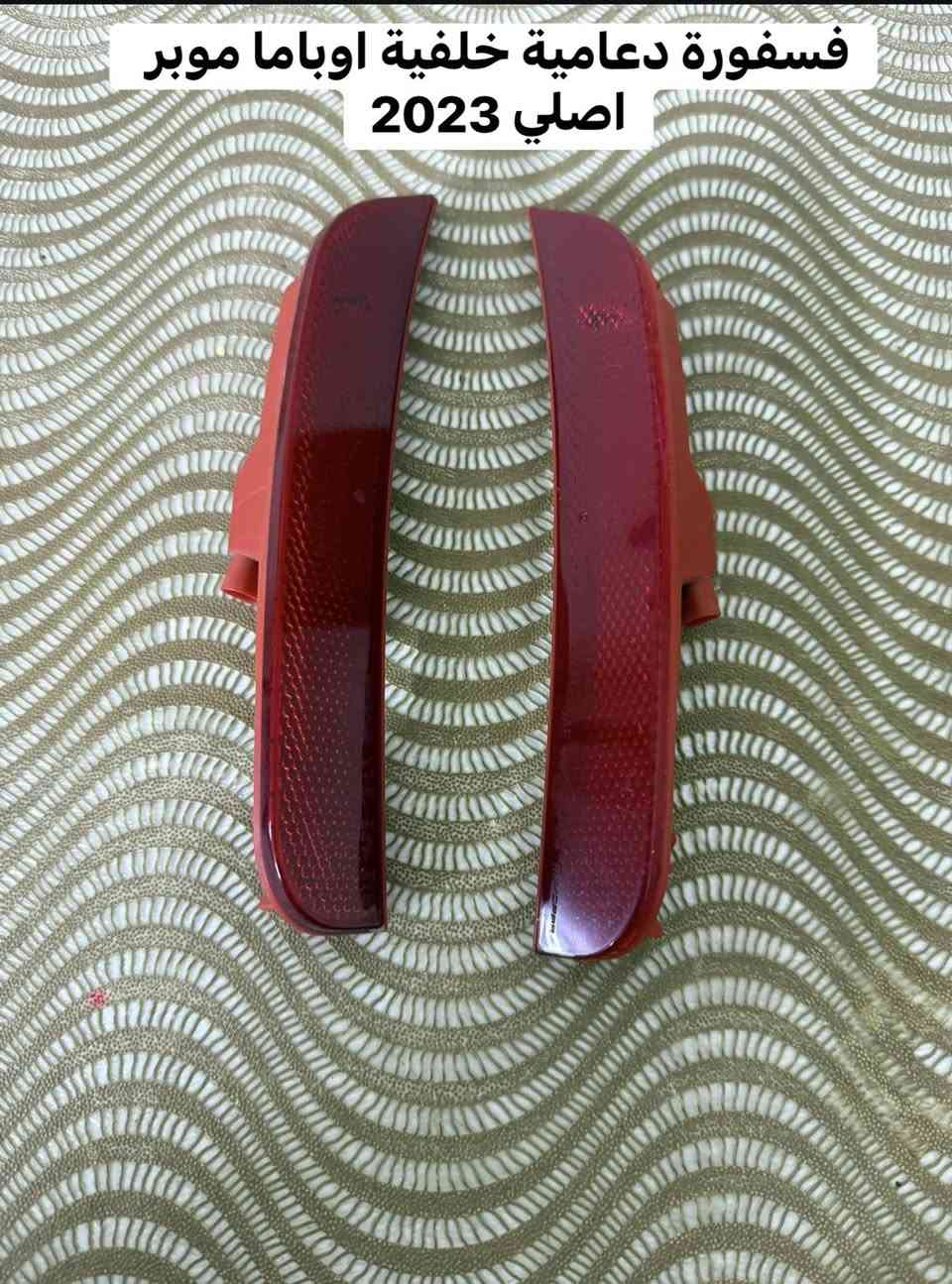 مكان الاغراض بغداد ***********
