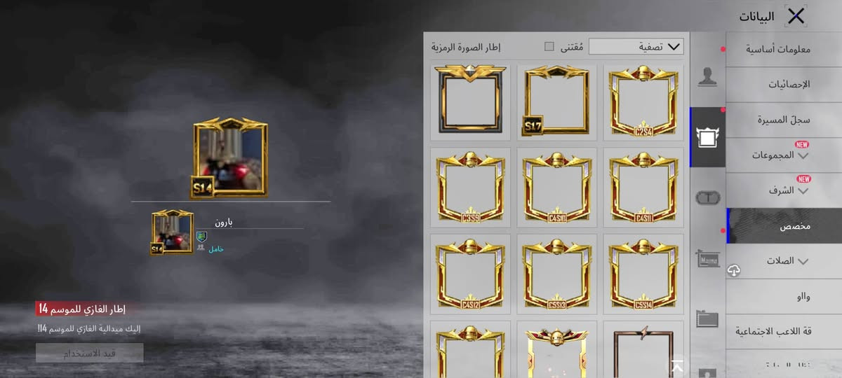 حساب ببجي للبيع
لڤل/93
لڤل المجموعات/71
عدد الأسلحة/47
المثك/182
وباقي التفاصيل اتصل واتس اب وتدلل
السعر / 400
رقم التواصل/***********
