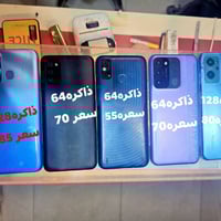 اجهزه • كوفة • النجف