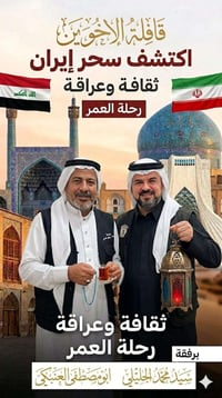بسم الله الرحمن الرحيم  أن شالله تعالى من باب بيتك إلى باب بيتك زيارة ...