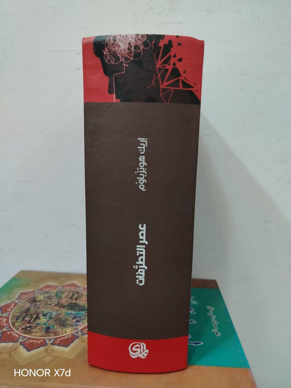 ٩٧٤ صفحه سعره ١٥


**إذا كنت صاحب هذا الإعلان وتريد حذفه لأي سبب، رجاءا أرسل رسالة إلى الدعم الفني**