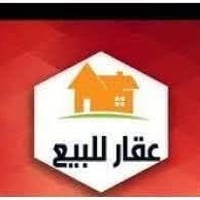 توزيعة المحامين • ٢٥٦م • ركن شارع ٢٠م
