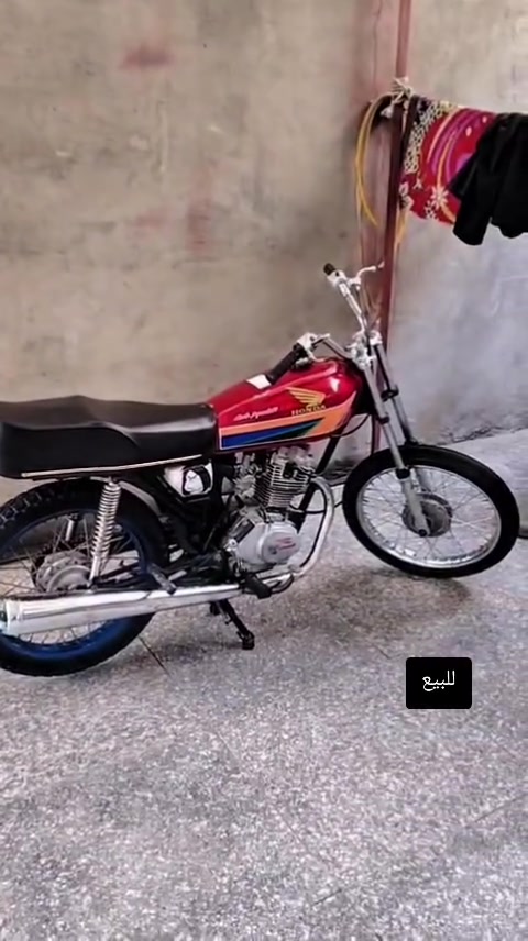 للبيع 350بالبصره***********رقم الواتساب هذا
