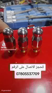 للحجز والاستفسار يرجى الاتصال على الرقم 07805537709https://whatsapp.co...