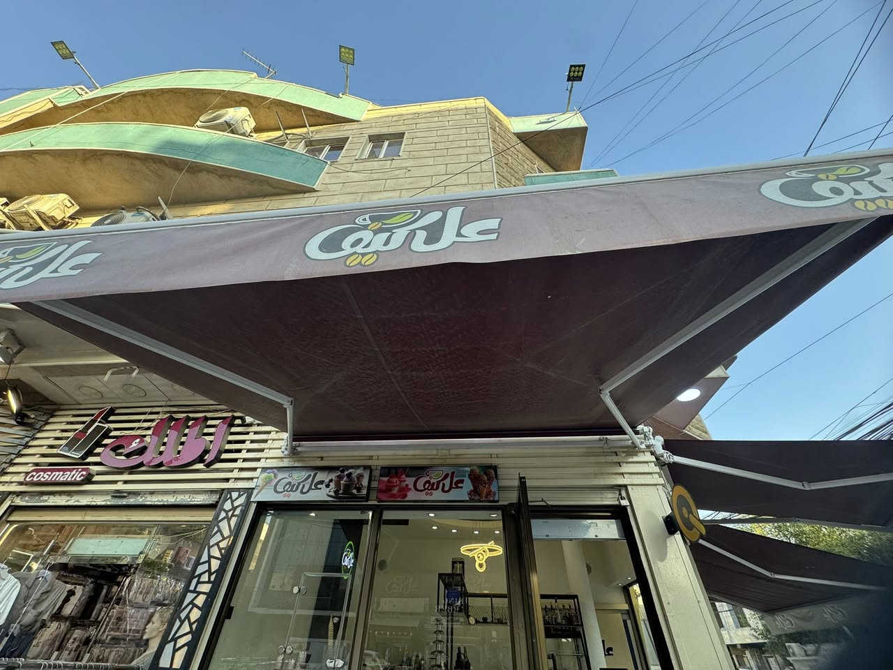 مضلات اخو الجديد مستعملات فقط ٦ شهر
٢٦ متر ٣ مضلات 
الاتصال ***********
