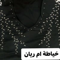 ديالى شهربان بلور • توصيل محافظات • توصيل داخل ديالى