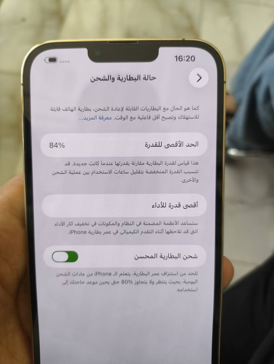 ​للبيع: iPhone 13 Pro Max
الذاكرة: 256 جيجابايت.

​صحة البطارية: 84%.

نموذج M

​الحالة: الجهاز نظيف جداً كما موضح في الصور

​ضمان اسبوع فحص

​السعر: [740]

للتواصل: [***********]
