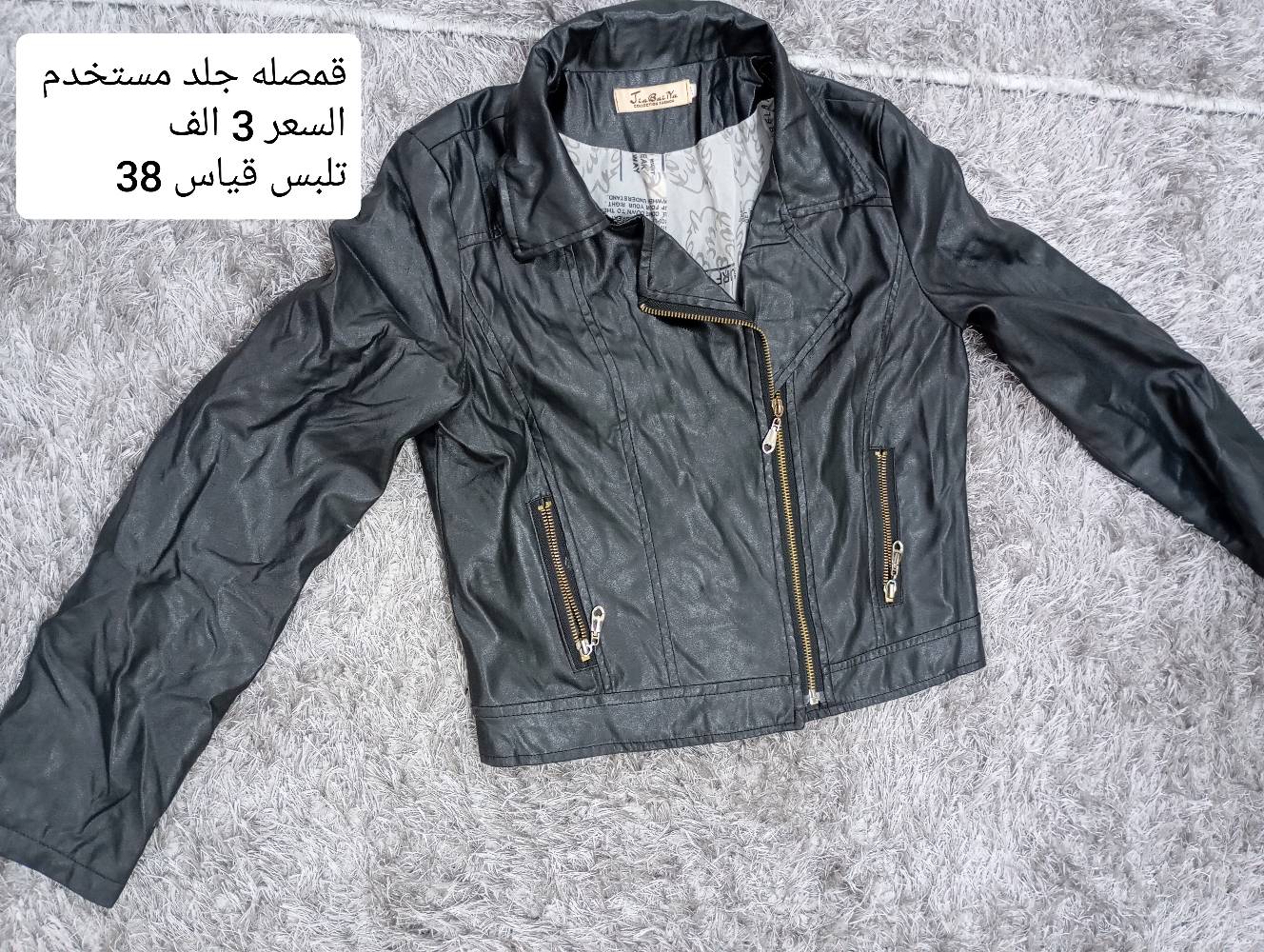 السلام عليكم بنات معروض للبيع: ملابس مستخدمة نظيفة وبحالة ممتازة  أغلبها مستخدم استخدام قليل جدا  وبيها بنطرون ما مستخدم ابد الأسعار مناسبة للجميع ، للتفاصيل أو الصور الإضافية الرجاء المراسلة. 
العنوان الانبار / الرمادي 