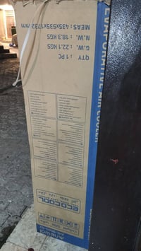 مبرده  كبيره للبيع هسه فاتحه طك كارتون جوه سعرها الله شاهد 07778064748