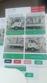 فحل مفتوح • ٢٠٢٠ • مكفولة