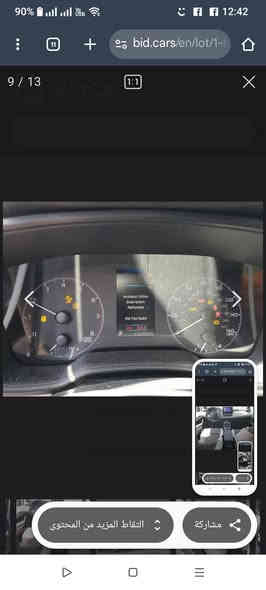 كورلا  2024 لون اسمنتي وارد امريكي حادثها  موضح بالصور  ترقيم جديد  باسمي جاهزه بدون اي نقص ماشي 6 الف مكانه بغداد القاهره السعر 168 وبي مجال للاستفسار *********** بغداد
