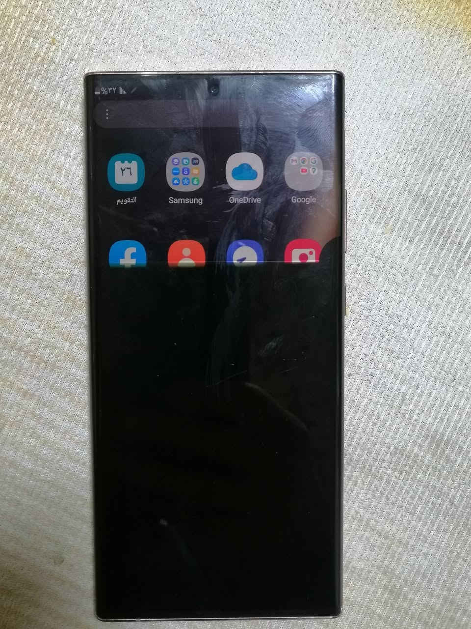 السلام عليكم كلكسي نوت 20 الترا للبيع سعر خاص ***********
