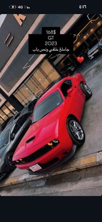 بعدها على حادثة  07891759812