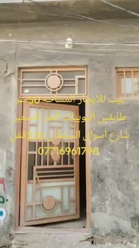 الحر الصغير • شارع اسواق السلطان • ٥٠م