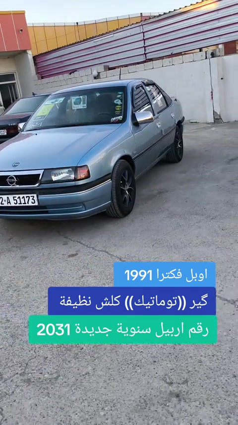 


**إذا كنت صاحب هذا الإعلان وتريد حذفه لأي سبب، رجاءا أرسل رسالة إلى الدعم الفني**