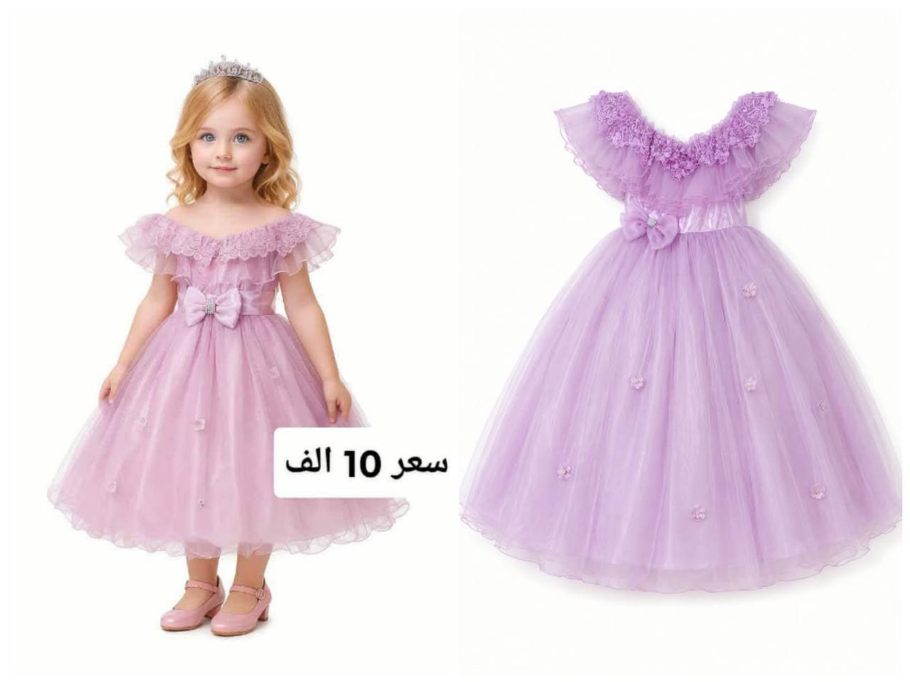 السلام عليكم عندي هاي الملابس مستخدمه للبيع الاسعار مكتوبه بالصور


**إذا كنت صاحب هذا الإعلان وتريد حذفه لأي سبب، رجاءا أرسل رسالة إلى الدعم الفني**