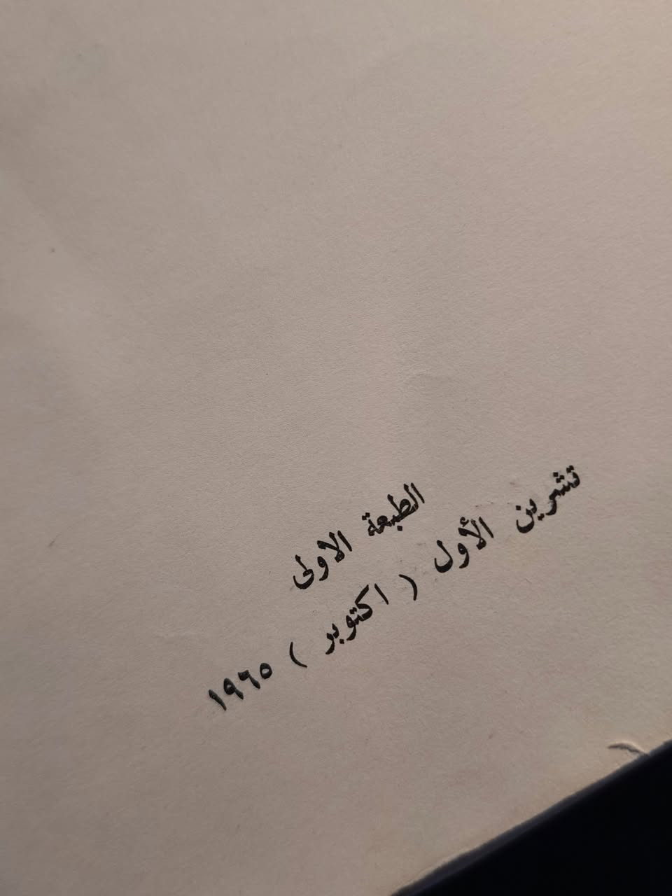 الاحتقار 
البرتو مورافيا 

منشورات دار الاداب - ١٩٦٥

١٠ الاف


**إذا كنت صاحب هذا الإعلان وتريد حذفه لأي سبب، رجاءا أرسل رسالة إلى الدعم الفني**